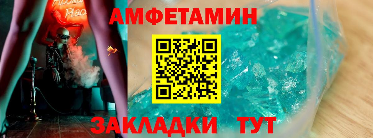 Карабулак  Amphetamine 98%  Амфетамин  Вход с VPN 