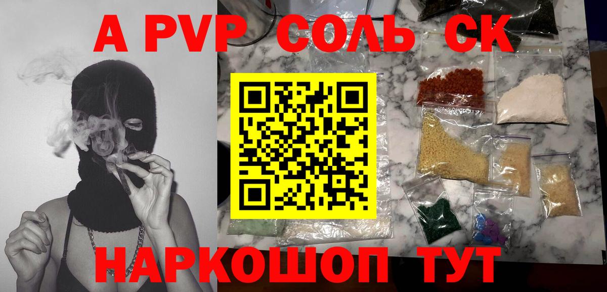 МЕФ  Вход с VPN  Марихуана  Ляпка  Cocaine  Амфетамин  Карабулак  ГАШИШ  Купить наркотик 