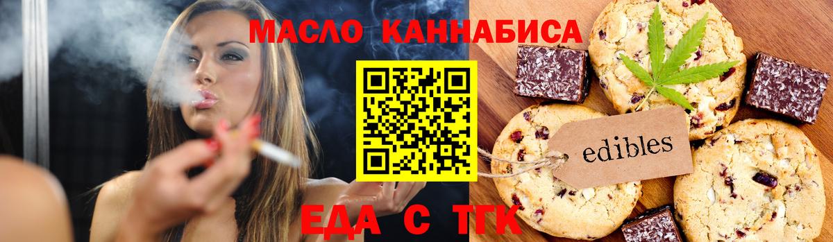 Карабулак  Cannafood конопля  Вход с VPN 