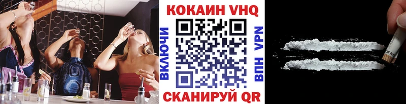 купить наркотик  Карабулак  Cocaine 98% 