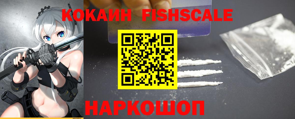 Cocaine Колумбийский Карабулак