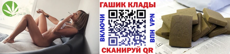 ГАШ Cannabis как найти Карабулак