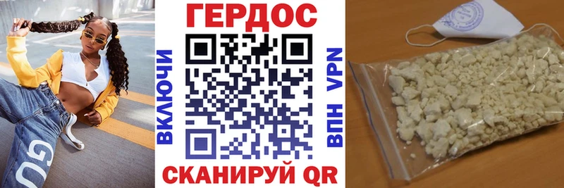 цена   Карабулак  shop Telegram  ГЕРОИН белый 