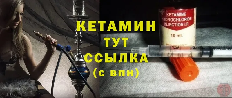 КЕТАМИН ketamine  blacksprut как войти  Карабулак 