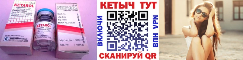 КЕТАМИН ketamine  купить наркотики цена  Карабулак 