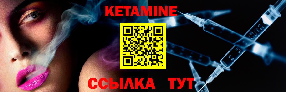 Карабулак  shop как зайти  Вход с VPN  КЕТАМИН ketamine 