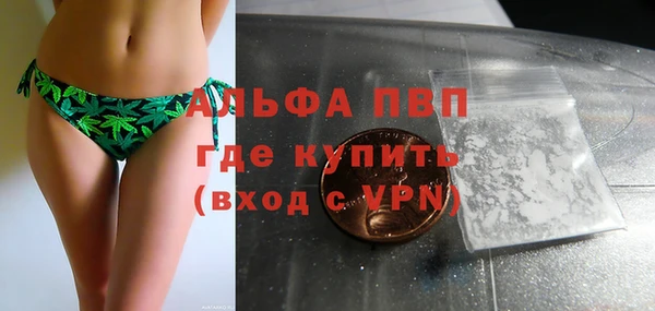 скорость mdpv Майский
