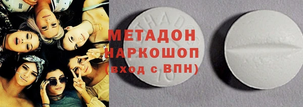 стафф Магас