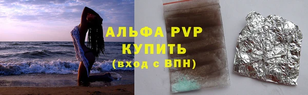 трава Магадан