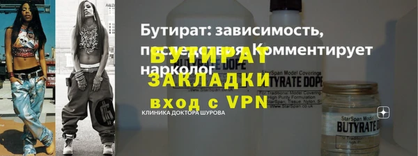 мет Щигры
