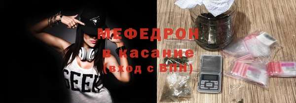 mdma Елабуга