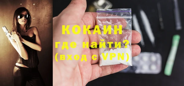 стафф Магас