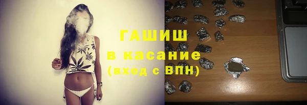 стаф Медногорск