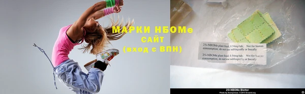 трава Магадан