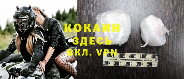 скорость mdpv Майский