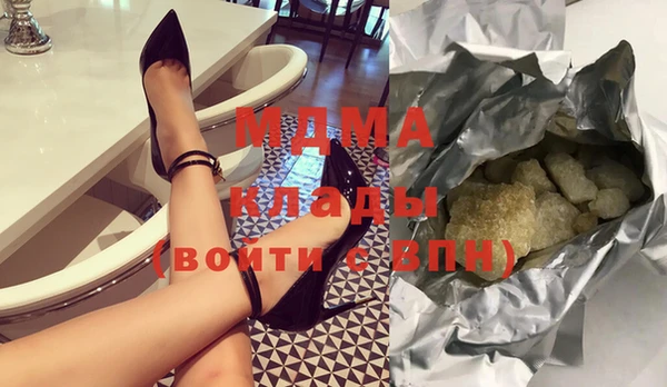 стафф Магас