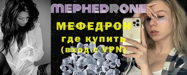 прущая мука Бронницы
