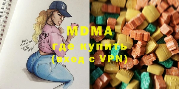 трава Магадан
