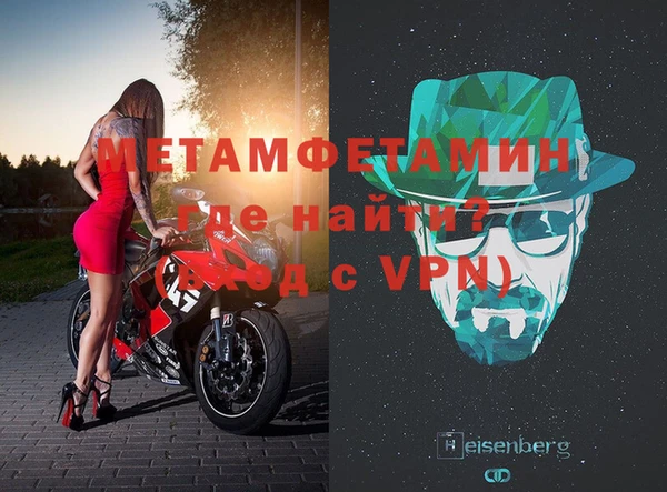 соль курить ск Бугульма