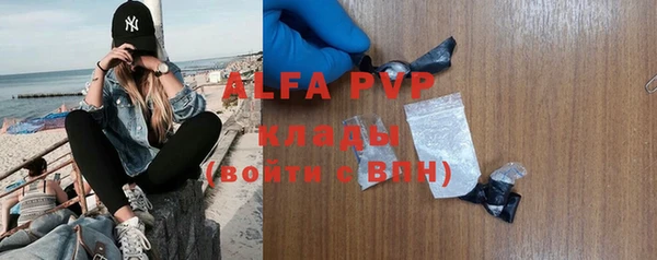 трава Магадан