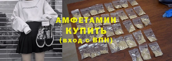стафф Магас