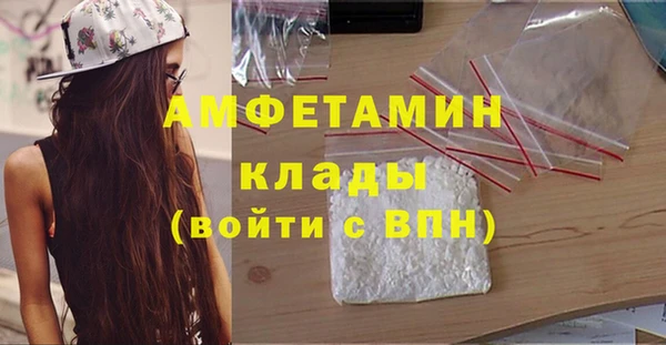 mdma Елабуга