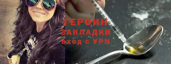 стафф Магас