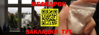 дмт Волжский