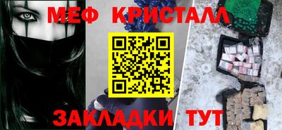 jwh Волгодонск