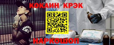 наркотики Волжск