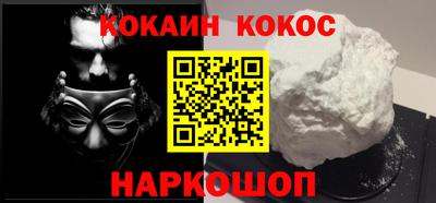 jwh Волгодонск