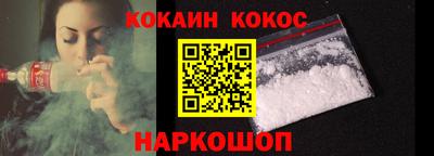 наркотики Волжск