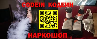 наркотики Волжск
