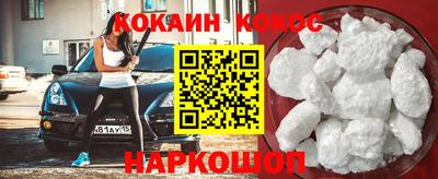 наркотики Волжск
