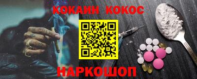 jwh Волгодонск