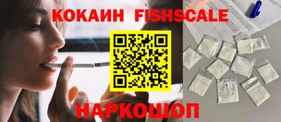 наркотики Волжск