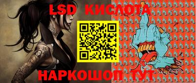 jwh Волгодонск