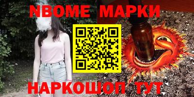 дмт Волжский