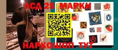 jwh Волгодонск
