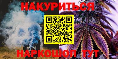 jwh Волгодонск