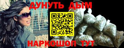 наркотики Волжск