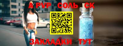 наркотики Волжск
