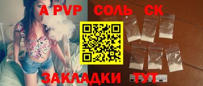 jwh Волгодонск