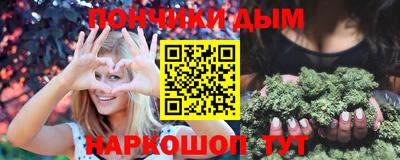 jwh Волгодонск