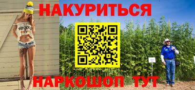 наркотики Волжск
