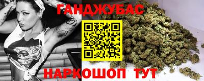 соль курить ск Абакан