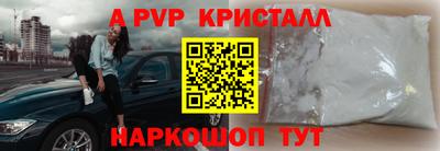 дмт Волжский