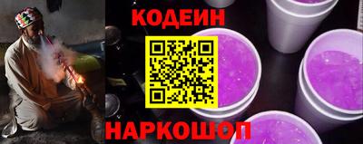 наркотики Волжск