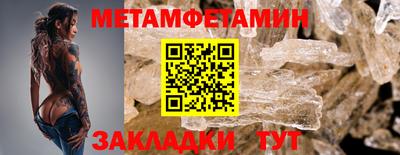 jwh Волгодонск