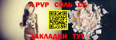 дмт Волжский